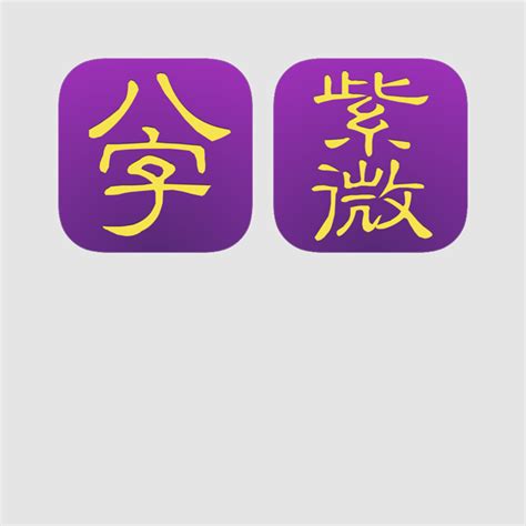 十三行八字|【十三行八字